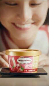 ハーゲンダッツ ジャパン／ハーゲンダッツ　 (1)