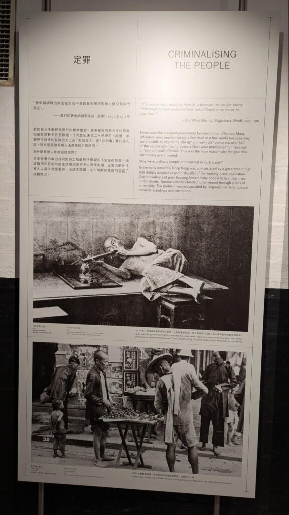 ビクトリア刑務所（香港）当時の写真「大館（Tai Kwun）」 (4)