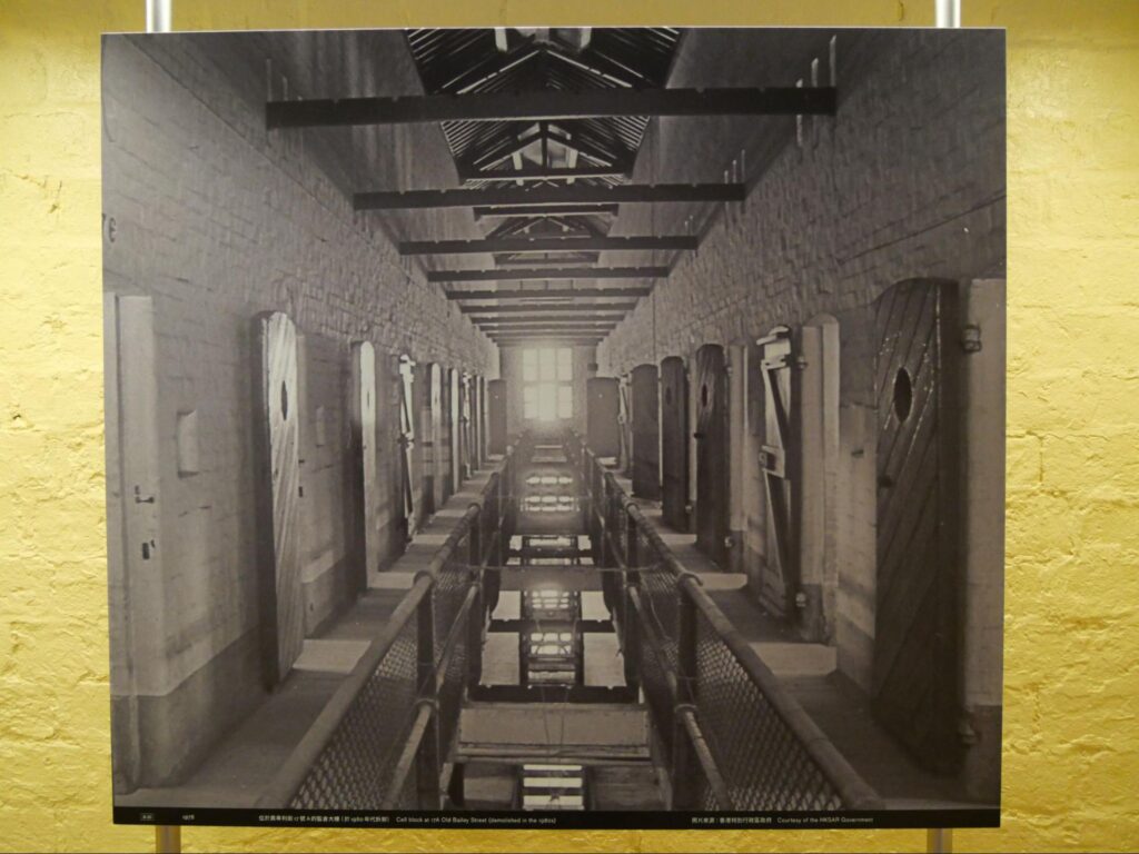 当時の監獄の様子