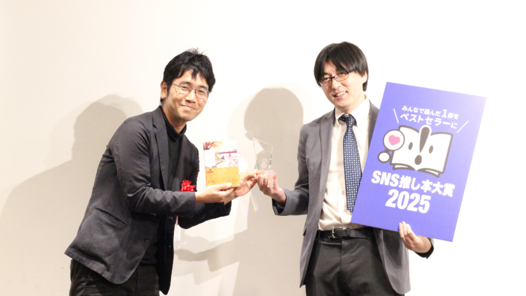 著者のまひろさんとぶっくまさん