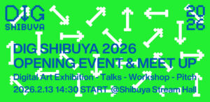 ワークショップ、ピッチ・セッション＆ミートアップ『DIG SHIBUYA 2026 Opening Event』