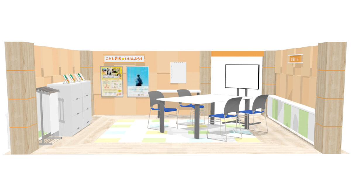 上記体験ができるパビリオンイメージ