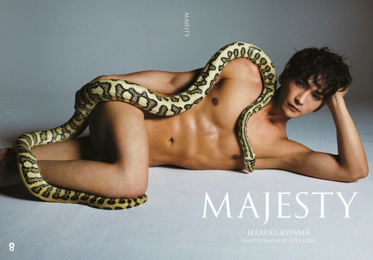 丘山晴己 × 裸 × 蛇