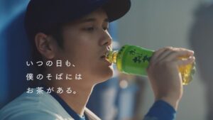 伊藤園／お〜いお茶