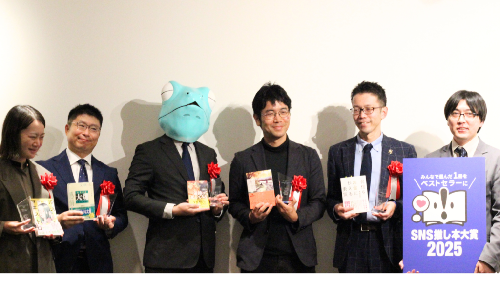 SNS推し本大賞の受賞者