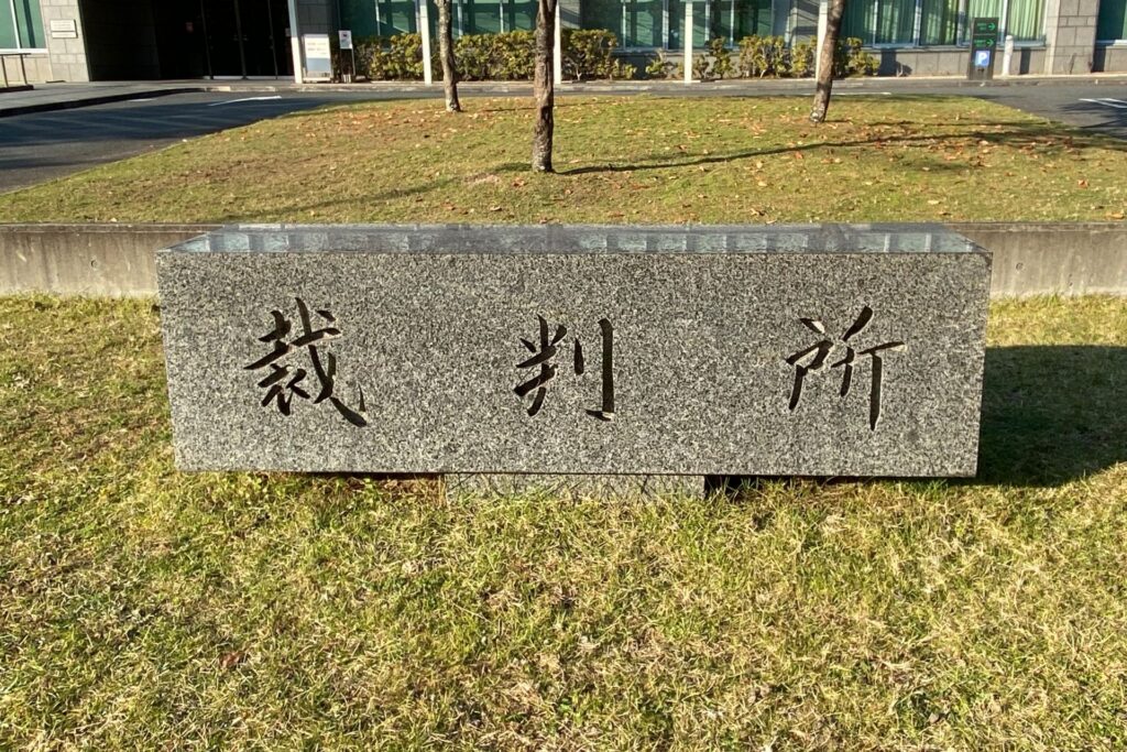 安倍元首相銃撃公判で検察が無期懲役を求刑 「戦後史に前例のない結果」と非難