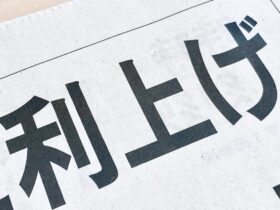 日銀、政策金利を0.75％に引き上げ　30年ぶり高水準、追加利上げにも意欲