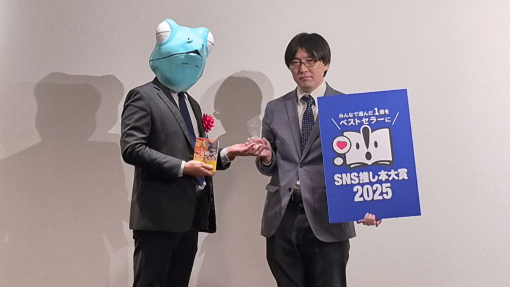 白蔵盈太さんとぶっくまさん