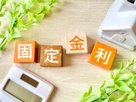 大手銀行が2026年1月の住宅ローン10年固定金利を一斉引き上げ、長期金利上昇が影響