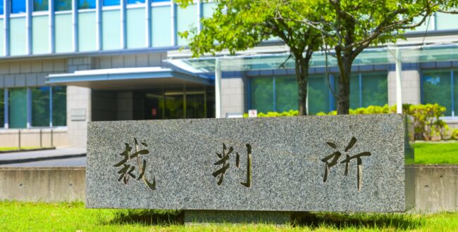 山上徹也被告に無期懲役判決、安倍晋三元首相銃撃事件で奈良地裁