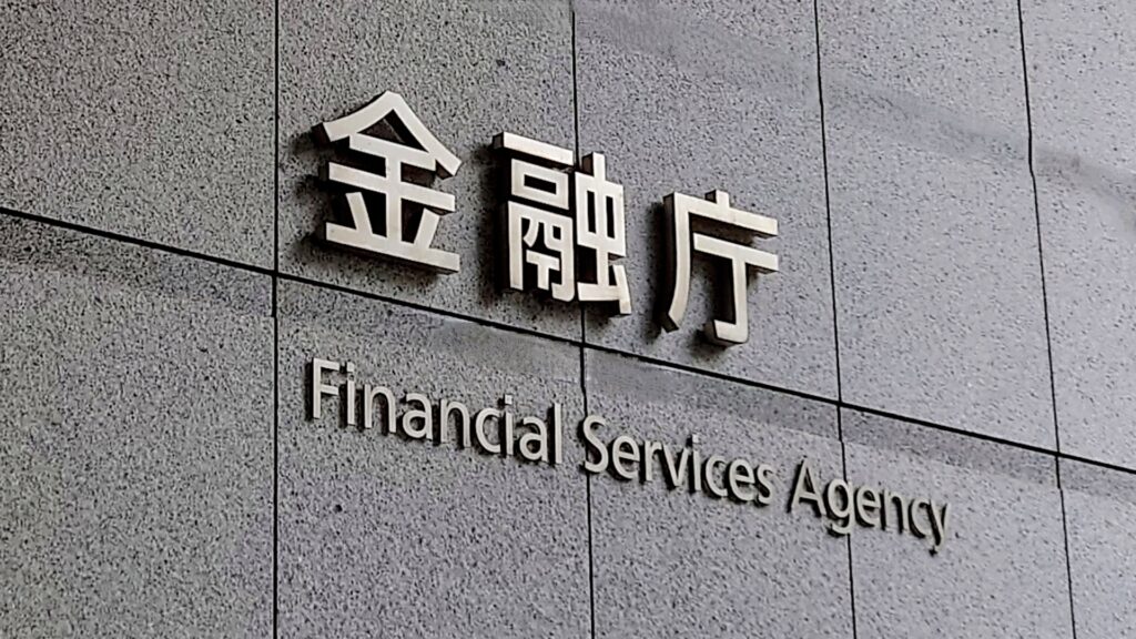 プルデンシャル生命に金融庁が検査着手 31億円詐取問題で行政処分も視野