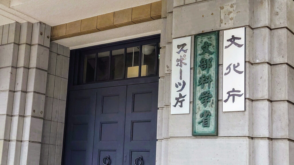 私立高校無償化で公立が岐路に　統廃合への懸念と改革支援の行方