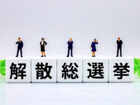 衆議院解散 戦後最短16日間の総選挙へ 1月27日公示・2月8日投開票