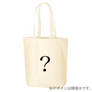 A賞：トートバッグ（5名様）