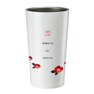 B賞：タンブラー（5名様）