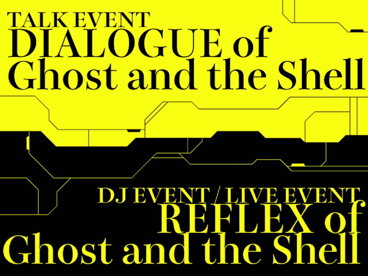 DIALOGUE of Ghost and the Shell