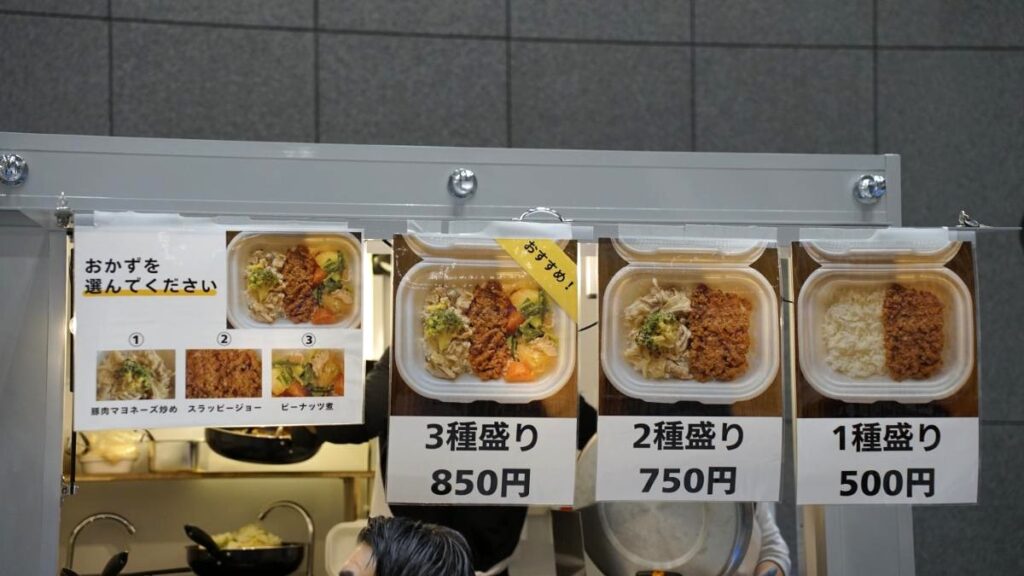 岡崎医療刑務所のメニューを再現したキッチンカー