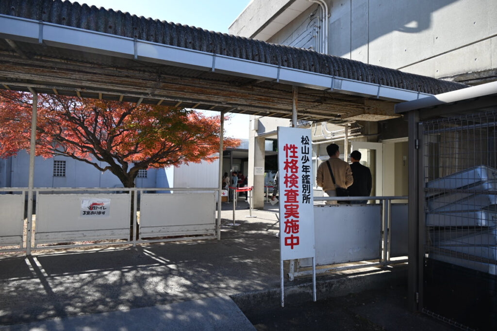 令和7年度松山矯正展