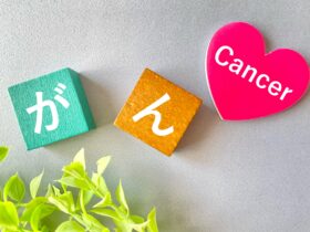 厚労省、がん5年生存率を初公表 前立腺92.1％、膵臓11.8％で大きな差