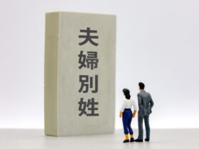 事実婚夫婦の遺産相続認めず 大阪高裁が1750万円返還命じる