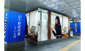 JR新宿駅（JR東日本　新宿BBB）