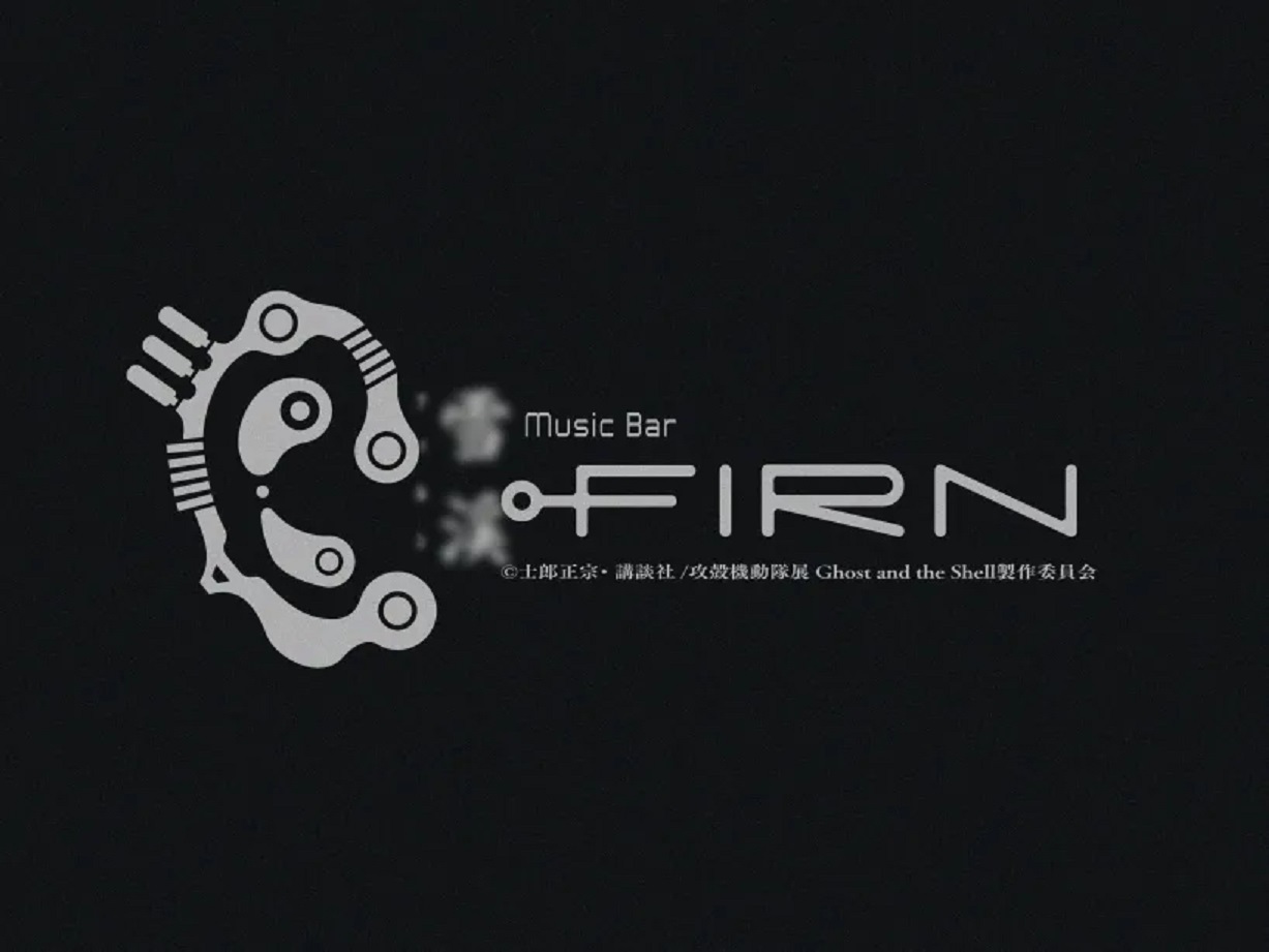 MUSIC BAR「FIRN（フィルン）」