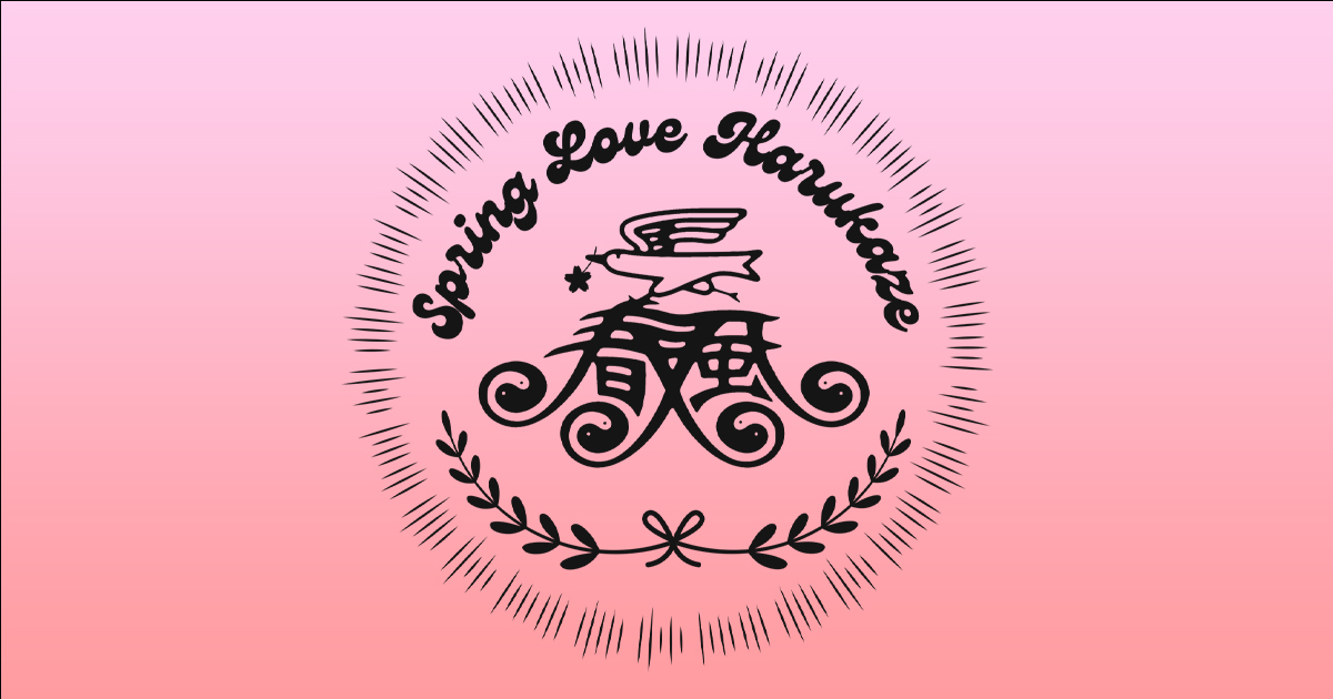 Spring Love 春風 2026