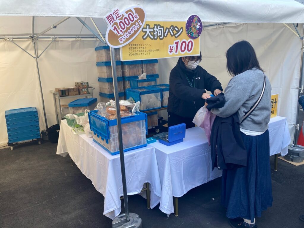 大拘パンの販売の様子