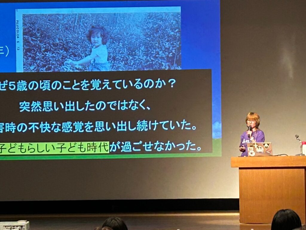 講演会で自身の過去を語る柳谷さん