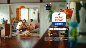 「ロケットナウ」初タイアップ 佐藤芹菜・多田梨音・永瀬碧出演 WebCM「放課後パーティー」篇 (5)