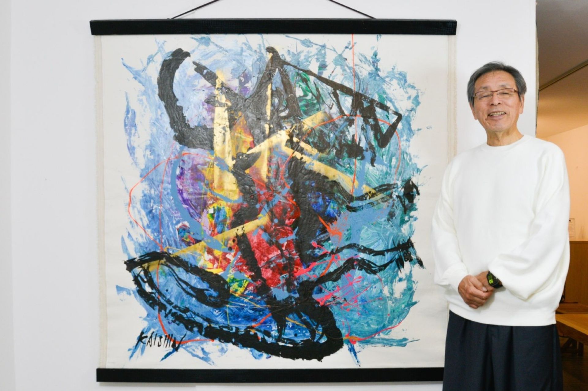 『咆哮』幕田魁心