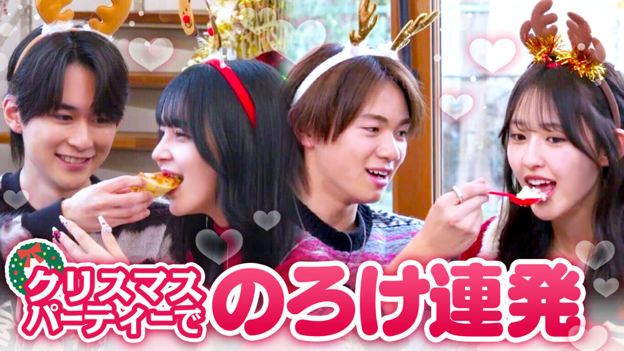 すーぱーのびしろたいむ by 今日、好きになりました。