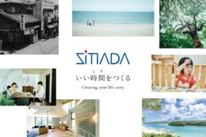 シマダグループ株式会社
