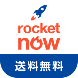 ロケットナウ（Rocket Now）