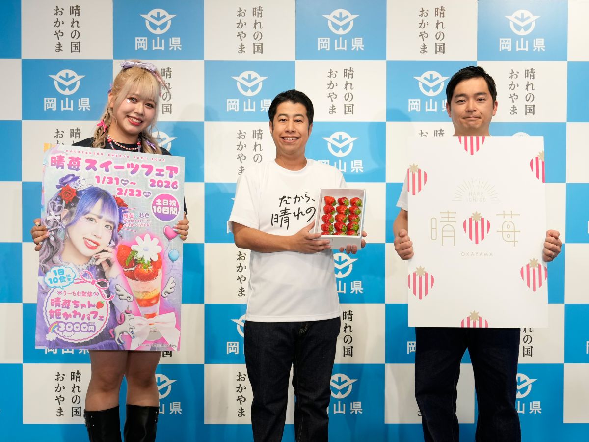 岡山県出身インフルエンサー・りーちむさんとウエストランド