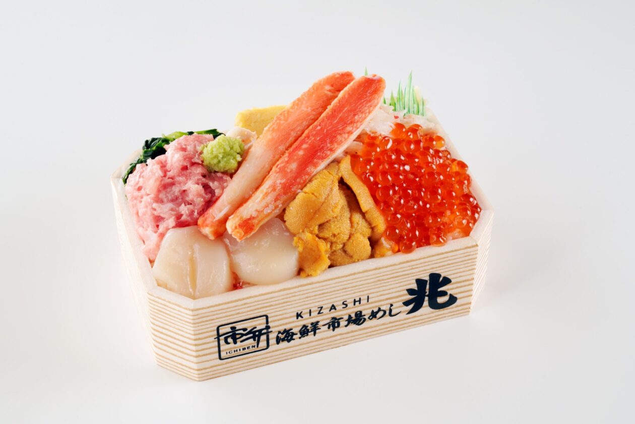 市場めし兆（北海道）　『新兆弁当』