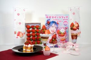 晴苺スイーツフェア2026