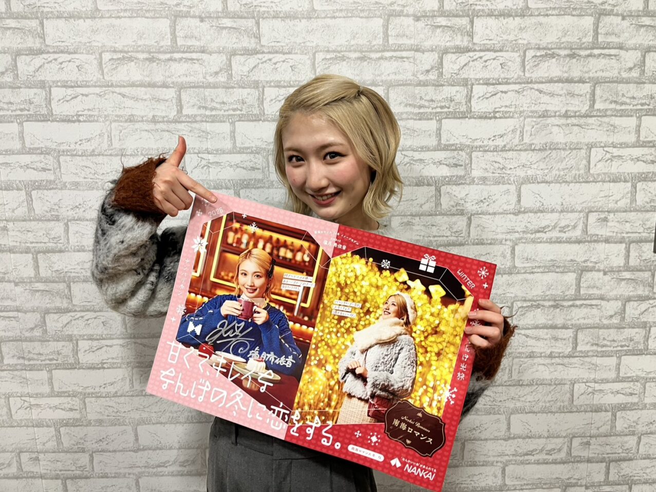 直筆サイン入りポスターを持つ塩月さん