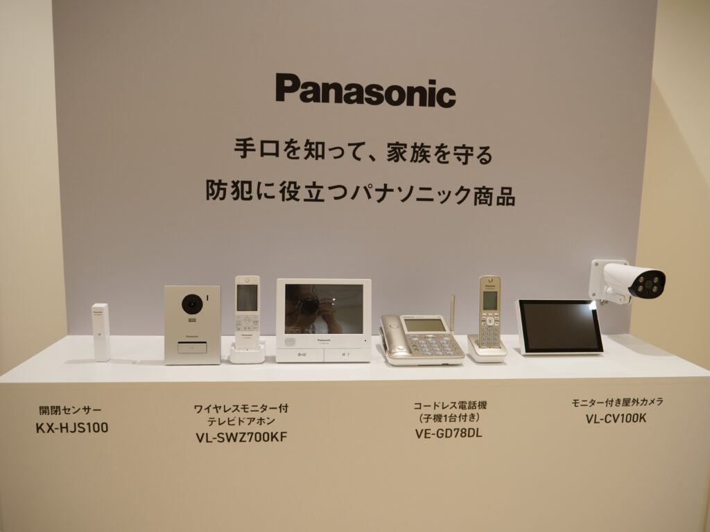 防犯に役立つパナソニック商品