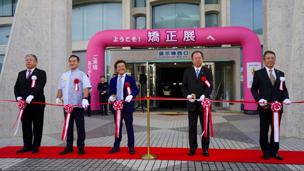 九州矯正展のテープカット