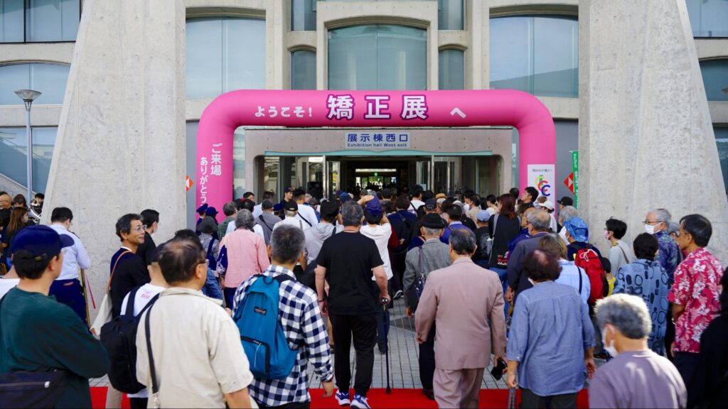 第40回九州矯正展に入場する来場者たち