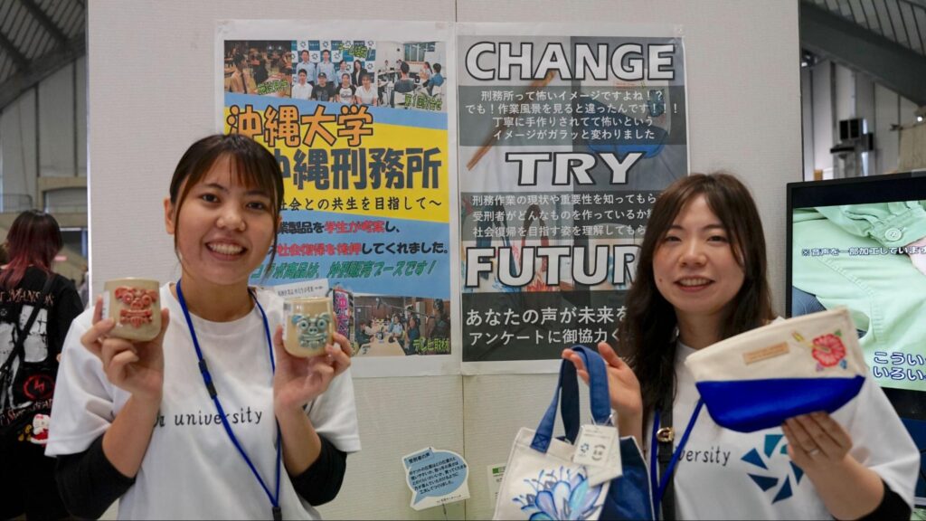 沖縄大学の学生（左）と富山教授（右）