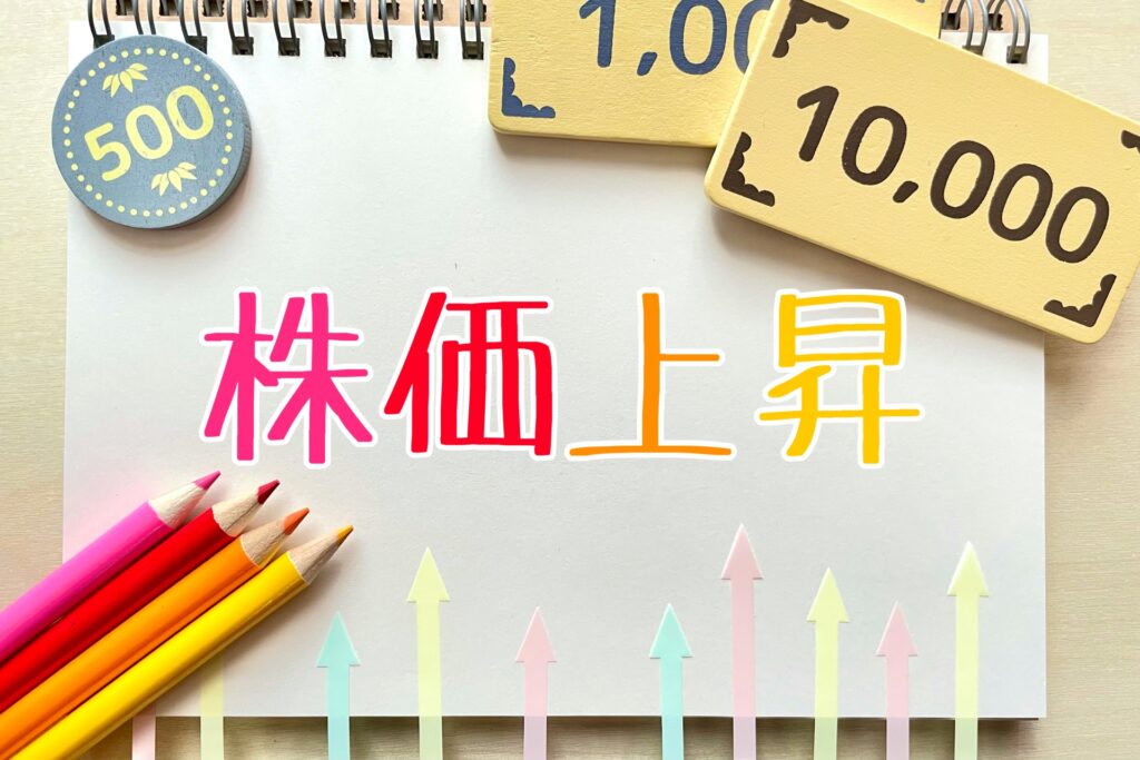 サイバーエージェント株が一時18％高　10〜12月期純利益2.5倍で投資家の期待高まる
