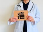 がん5年生存率を厚労省が公表　前立腺は9割超、膵臓は依然低水準