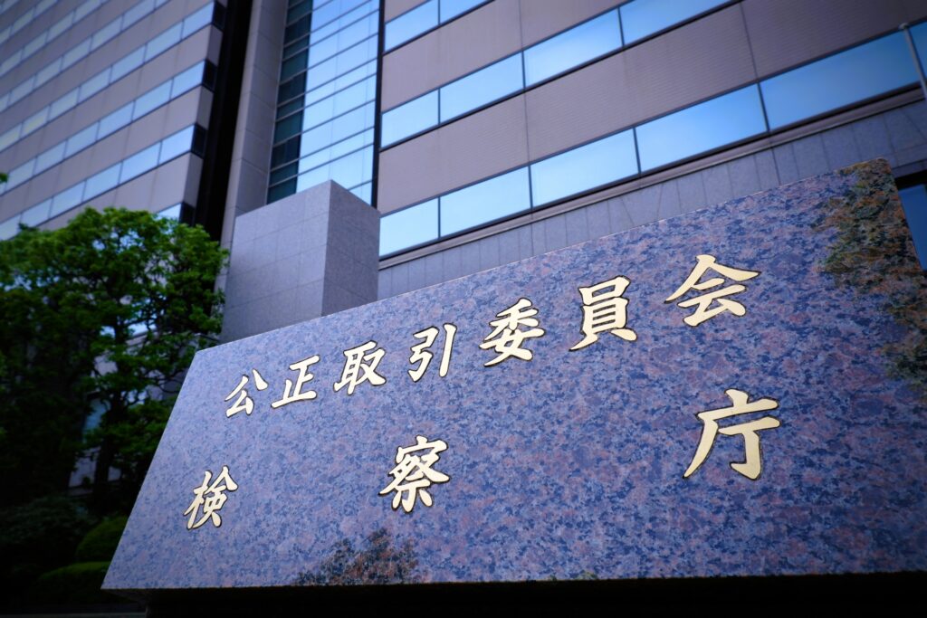 公取委がマイクロソフト日本法人に立ち入り　クラウド競争阻害の疑い