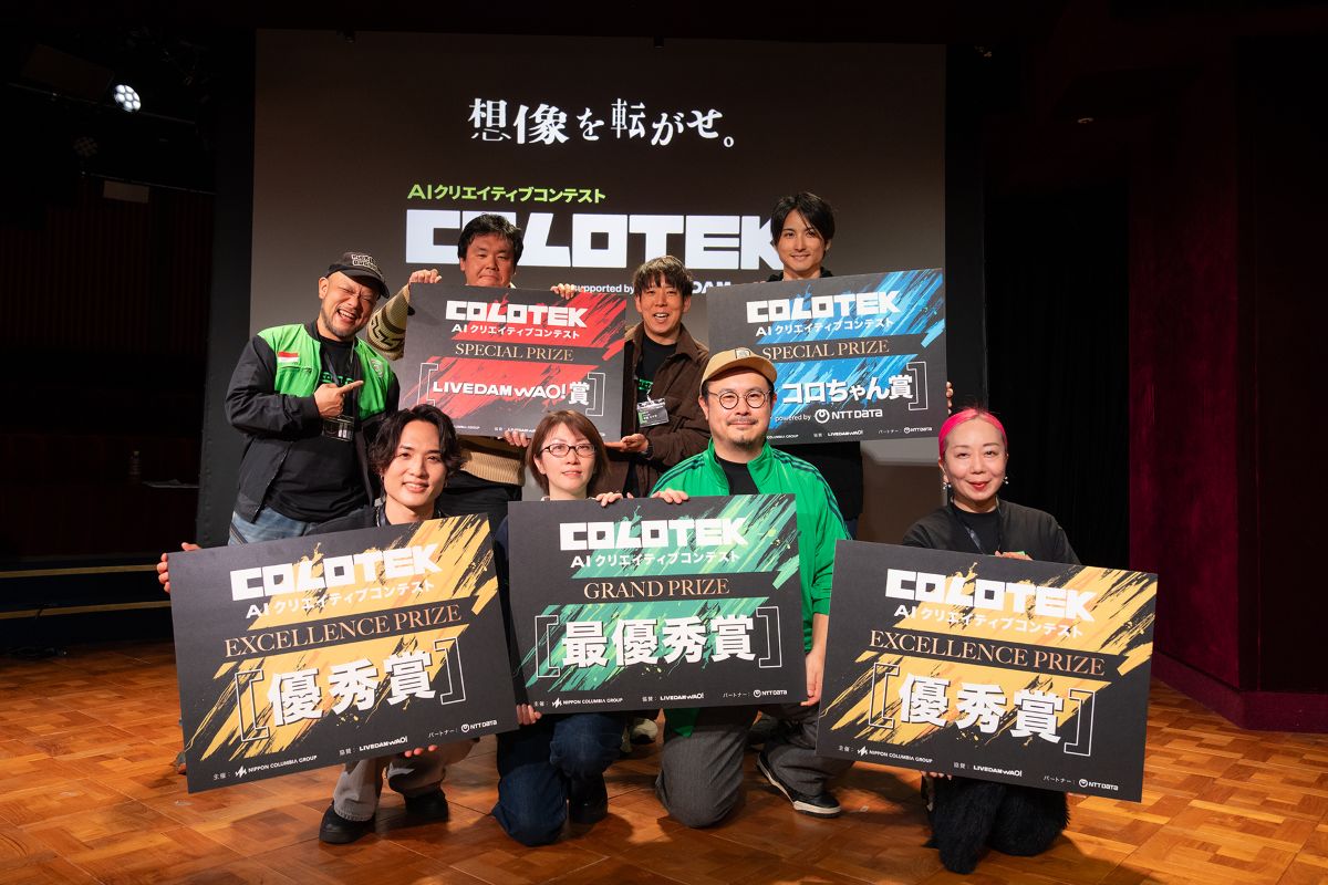 AIクリエイティブコンテスト「COLOTEK（コロテック）」の受賞者