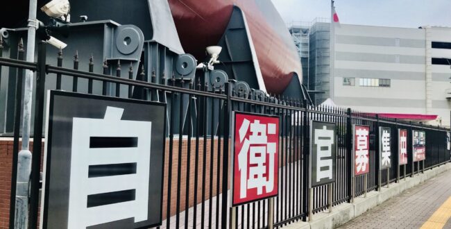 自衛官採用、3年ぶり「1万人超え」見通し　小泉防衛相が地元演説で言及 