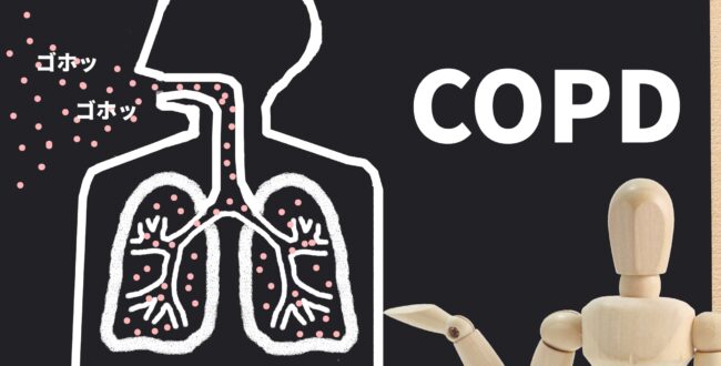 たばこで傷ついた肺を「再生」へ　東京慈恵会医大がCOPD向け新薬開発へ前進