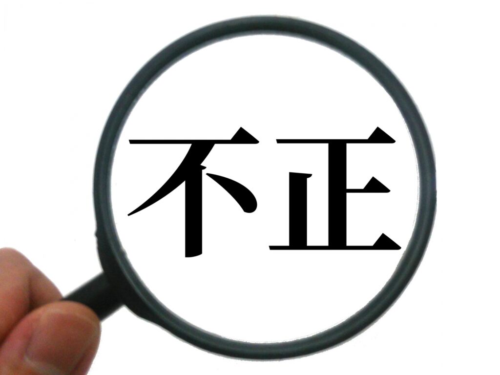 みずほ証券社員にインサイダー疑惑 監視委が本社を強制調査、市場の信頼揺らぐ