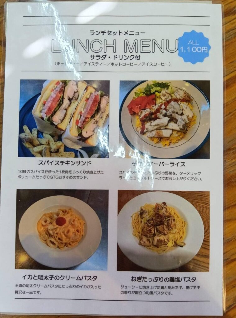 GOOD THE GOODのランチメニュー表